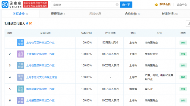 微信图片_20211220173534