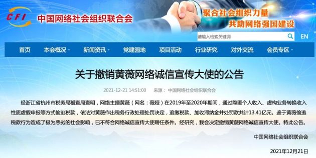 QQ图片20211221170338