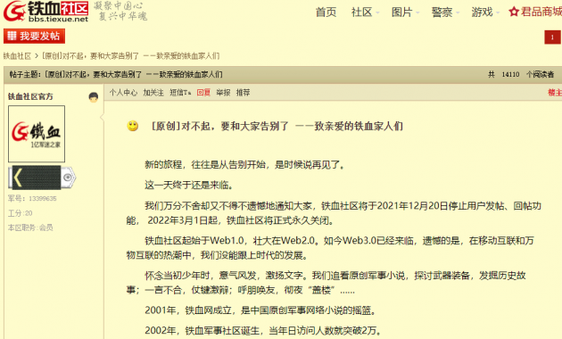 微信图片_202112211635041