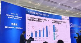 《2020-2021 中国智能语音行业白皮书》发布 科大讯飞市场份额稳居第一