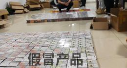 悦刻打假再添战果 协助捣毁华强北一售假窝点