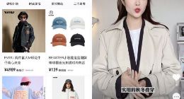 抖音盒子正式上线 盘一盘字节跳动的电商之路