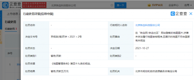 微信图片_202112211635043