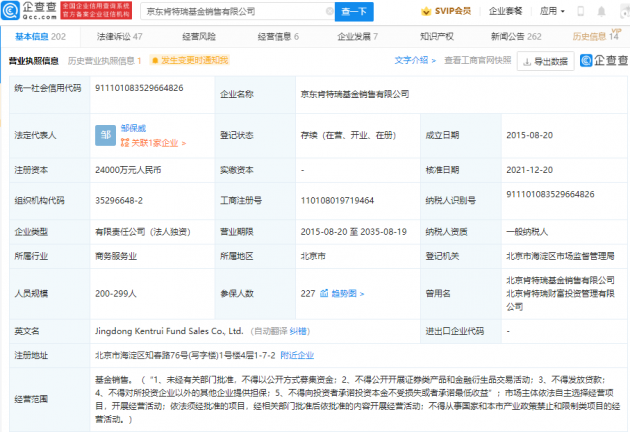 微信图片_202112211652232