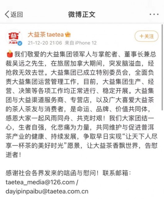微信图片_20211221104545