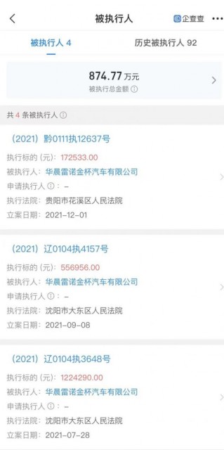 微信图片_20211221164647