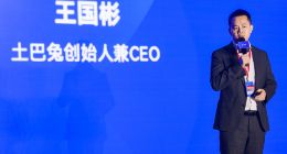 五个方面、三个维度 土巴兔CEO王国彬详解“整装赋能”战略