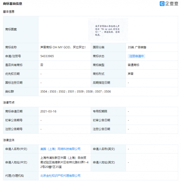 微信图片_20211221165829