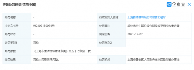 微信图片_20211221164325