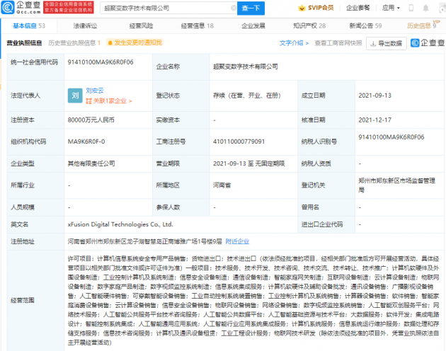 微信图片_202112221637441