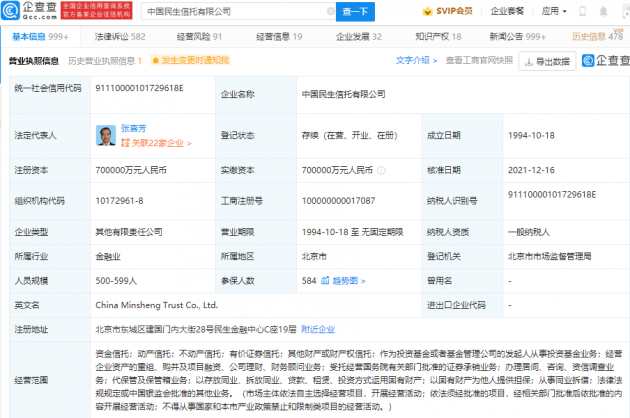 微信图片_20211222151503