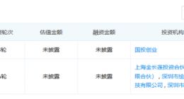 泛射频解决方案提供商时代速信完成B轮融资