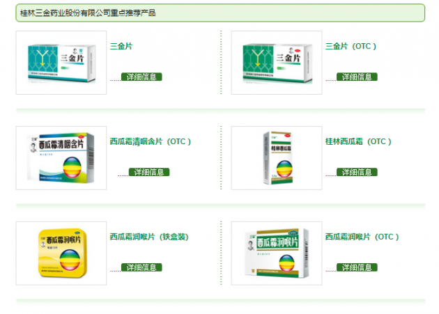 微信图片_202112221529522