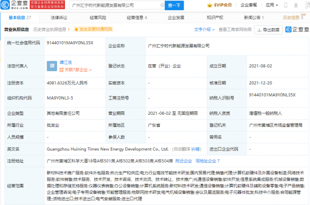 微信图片_202112221552141