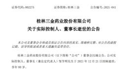 “西瓜霜大王”邹节明因病去世