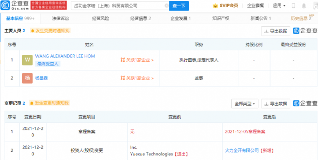 微信图片_202112221525331