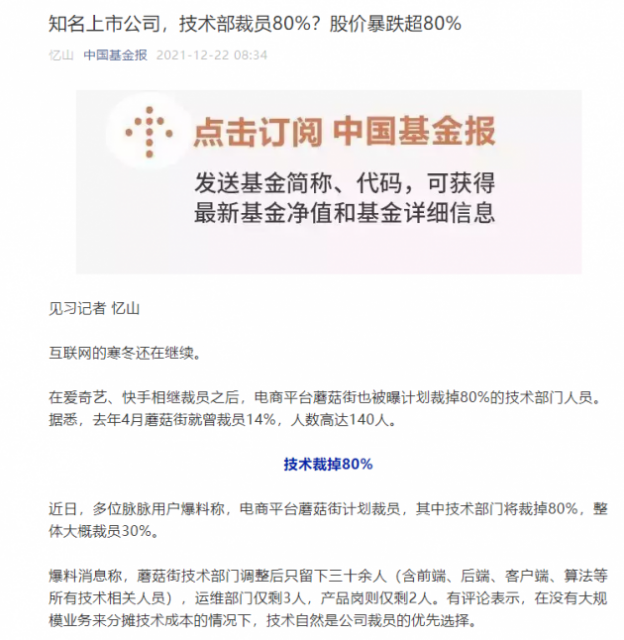 微信图片_202112220938392