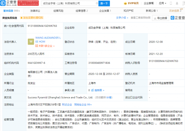 微信图片_20211222152533