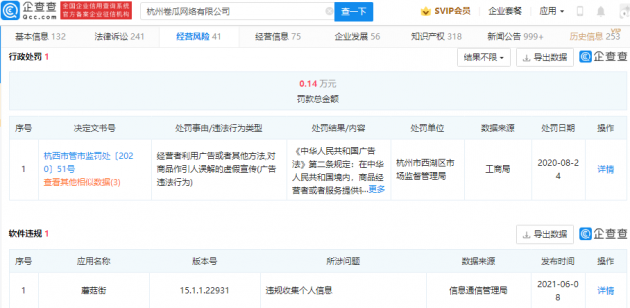 微信图片_202112220938393