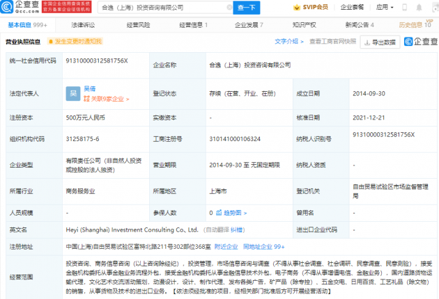 微信图片_20211223101831