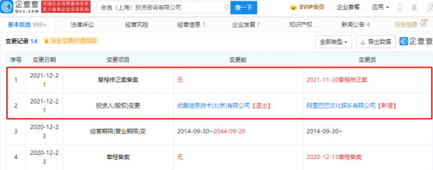 微信图片_202112231018311