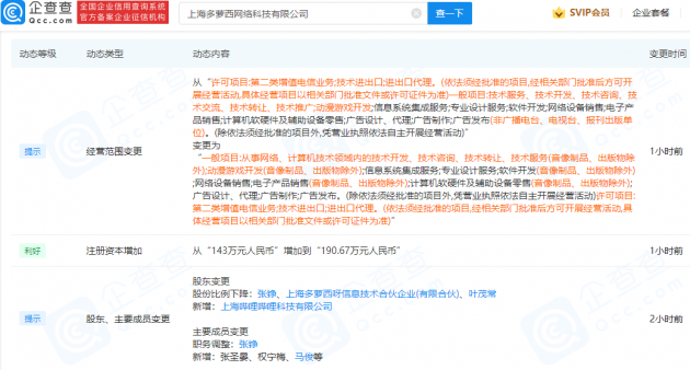 微信图片_202112231001392