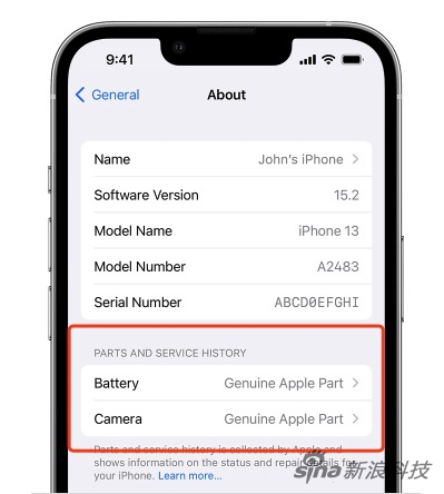 换过屏幕电池相机模组等会显示记录