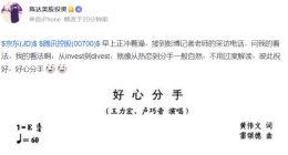 腾讯派息竟分配京东股票 变相减持背后意味着什么？