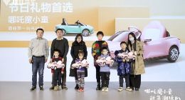 哪吒魔小童交付，专为儿童设计，售价2999元