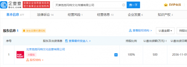 微信图片_202112231609001