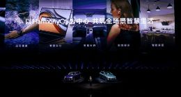 P50 Pocket旗舰折叠屏手机+AITO问界M5智能汽车 华为新品齐发