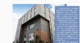 华为哈勃投资先普气体 后者产品应用于光电领域