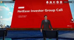 网易投资者沟通会在“瑶台”举办 展现元宇宙抢跑能力
