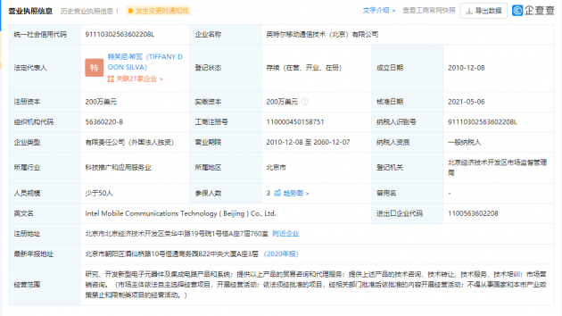 微信图片_202112231457291