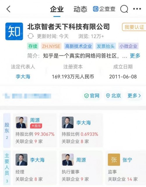 微信图片_202112230953341