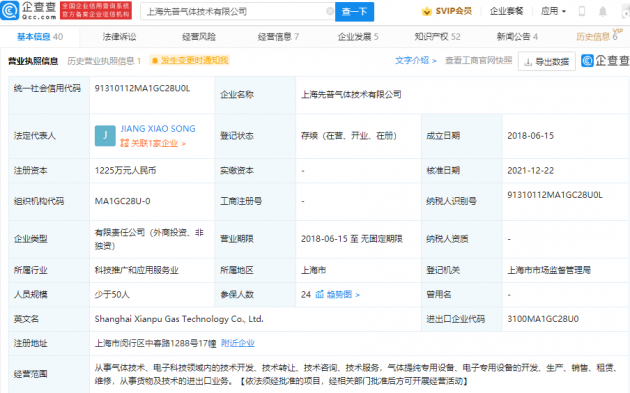 微信图片_20211223112834