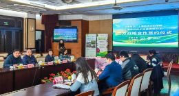 本来生活与上海市农业科学院、上海农科种子种苗有限公司签署战略合作