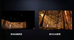 探索新的表现形式国家大剧院首次运用XR技术