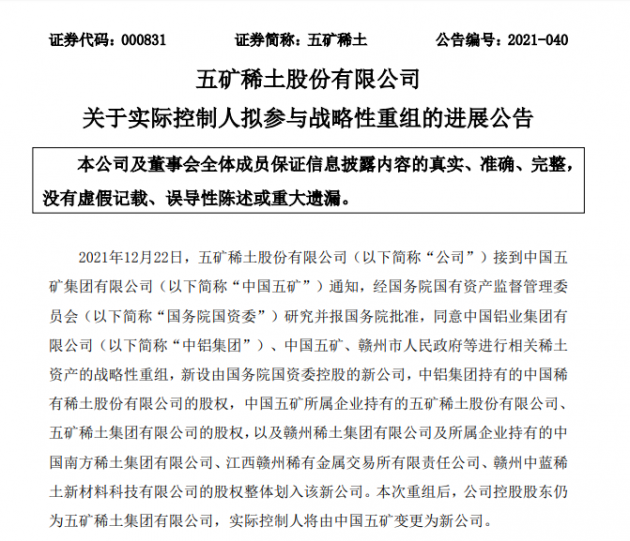 微信图片_202112231037181