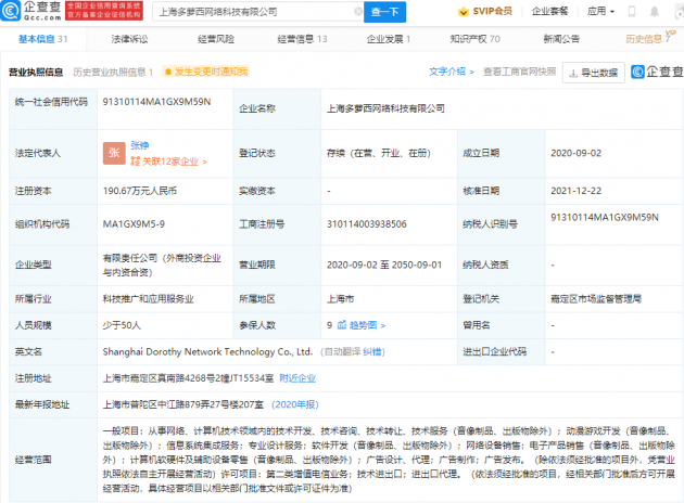 微信图片_20211223100139