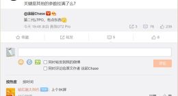 realme GT2 Pro屏幕细节揭晓：3K显示屏+第二代LTPO