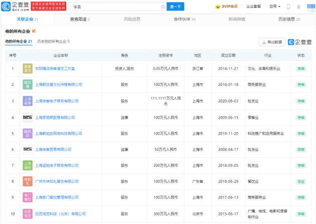 微信图片_202112241306103