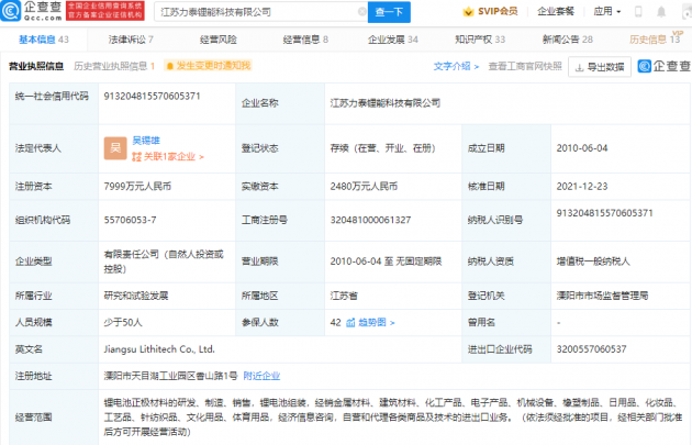 微信图片_20211224125953
