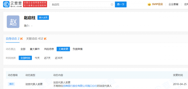 微信图片_202112241710311