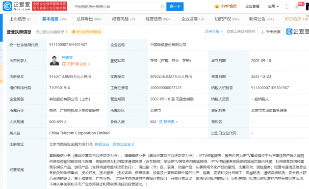 微信图片_202112241338571