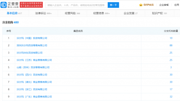 微信图片_20211224144929