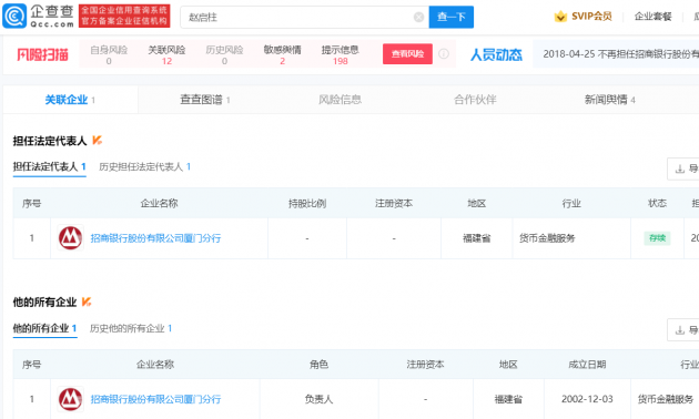 微信图片_20211224171031