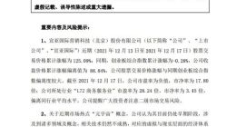 宣亚国际：对元宇宙领域相关研发投入仍处于早期阶段 相关应用场景尚未落地