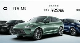 华为首款鸿蒙汽车AITO问界M5销售情况：首日大定365台