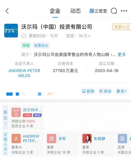 微信图片_202112241449291